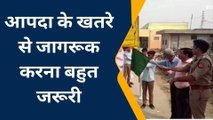 अमरोहा:छात्र छात्राओं ने निकाली जागरूकता रैली,आपदा से बचने के लिए किया जागरूक