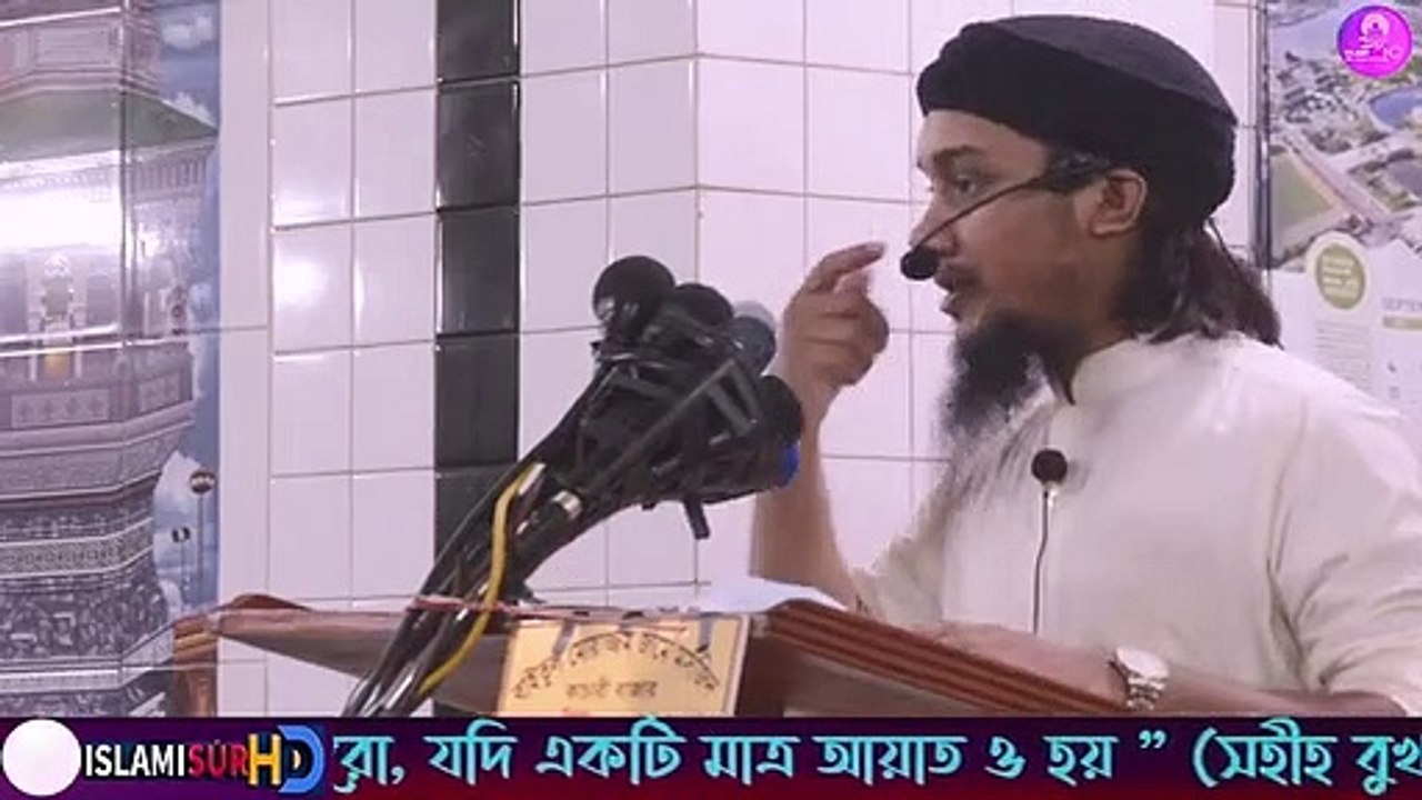 ইতিহাসের_পুনরাবৃত্তি_ঘটছে_।_আবু_ত্বহা_মুহাম্মদ_আদনান_|_abu_taha_muhammad_adnan_waz_2022।_নতুন_লেকচার