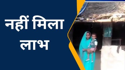 मैनपुरी: ग्रामीणों को नहीं मिला ई-श्रम कार्ड योजना का लाभ