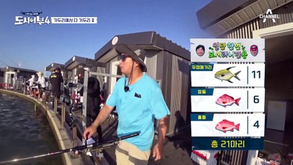 '5짜 아니면 안잡어~' 명규를 제칠 한방, 킹태곤의 대물 참돔!