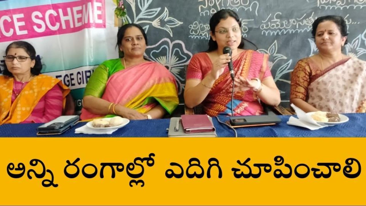భువనగిరి: విద్యార్థులు ఆత్మవిశ్వాసంతో ఉండాలి