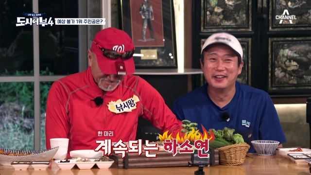 *가두리 시상식* 1위를 차지한 실속파 태곤&법래