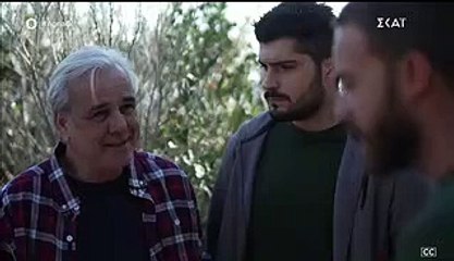 Άγρια γη-ΕΠ27