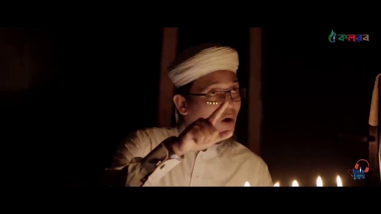 লোডশেডিং নিয়ে সময় উপযোগী গজল।Load Shedding Er Pera। লোডশেডিংয়ের প্যারা। Kalarab 2022