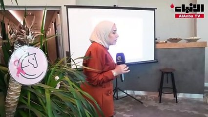 استشارية طب العائلة د.ابتهال الحبيب  وعي المرأة بالتغيرات