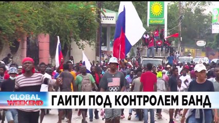 Новости дня | 29 октябрь — вечерний выпуск