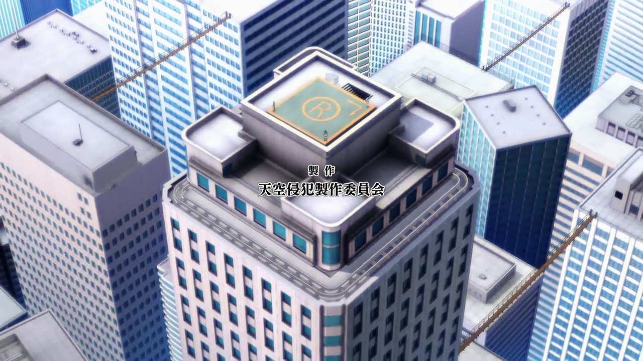 Tenkuu Shinpan Staffel 1 Folge 8 HD Deutsch