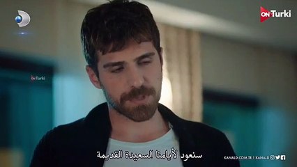 مسلسل ثلاث اخوات الحلقة 24 _ مشهد تشويقي مترجم HD(360P)