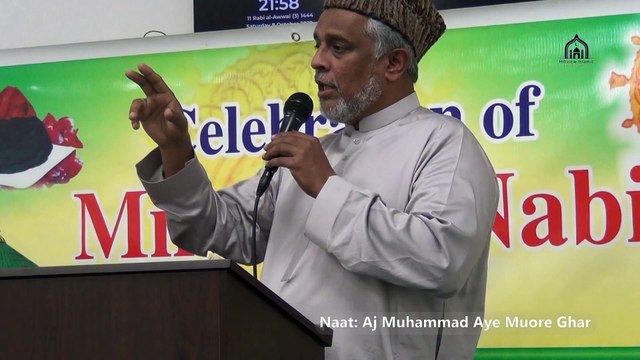 Aye Muhammad Aaj Morey Ghar | Poorbi Naat | Syed Sabih u Din Sabih Rehmani | Milad e Mustafa (PBUH) | Hillview Islamic Centre | Syeda Halima Sadia | 12 Rabi ul Awwal 1444 | Sat 08 October 2022