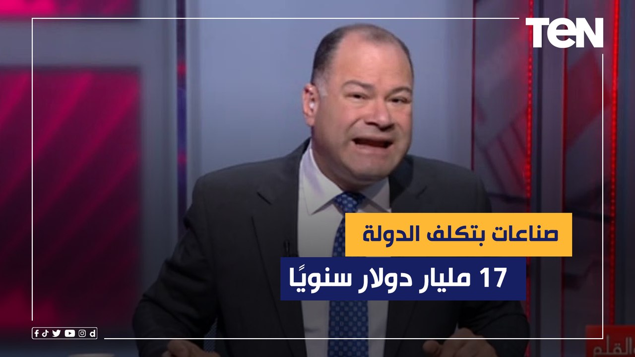 الديهي يعرض أهم الصناعات التي يمكن تصنيعها ‏بدل...