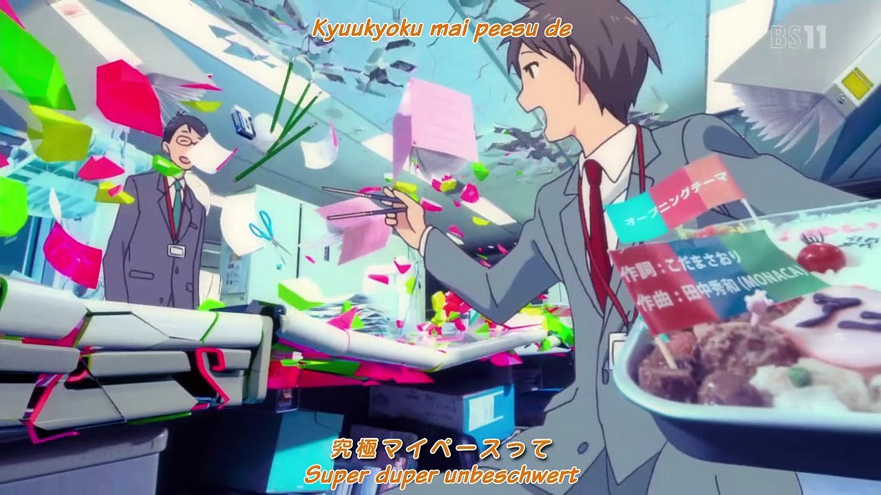 Servant x Service Staffel 1 Folge 3 HD Deutsch