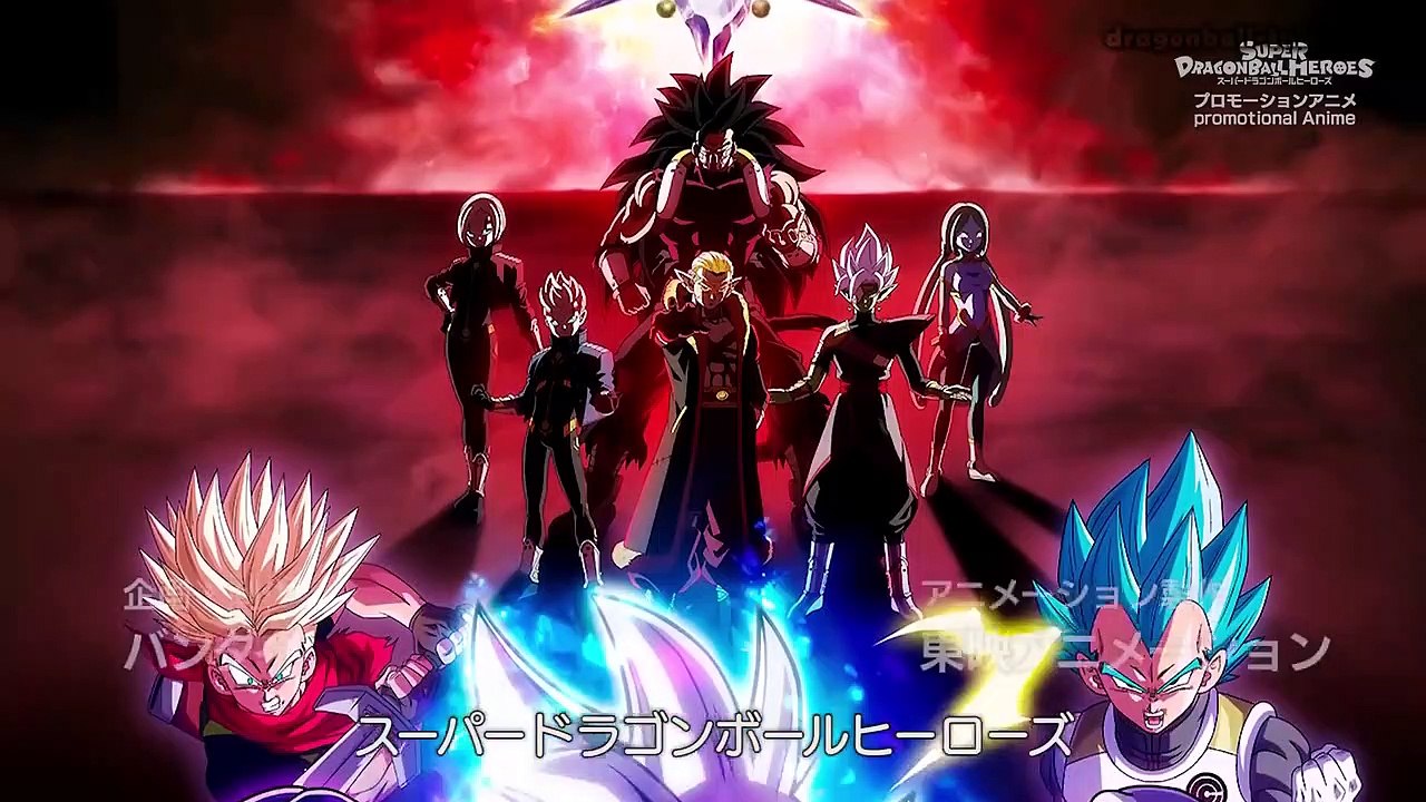 Super Dragonball Heroes Staffel 2 Folge 3 HD Deutsch