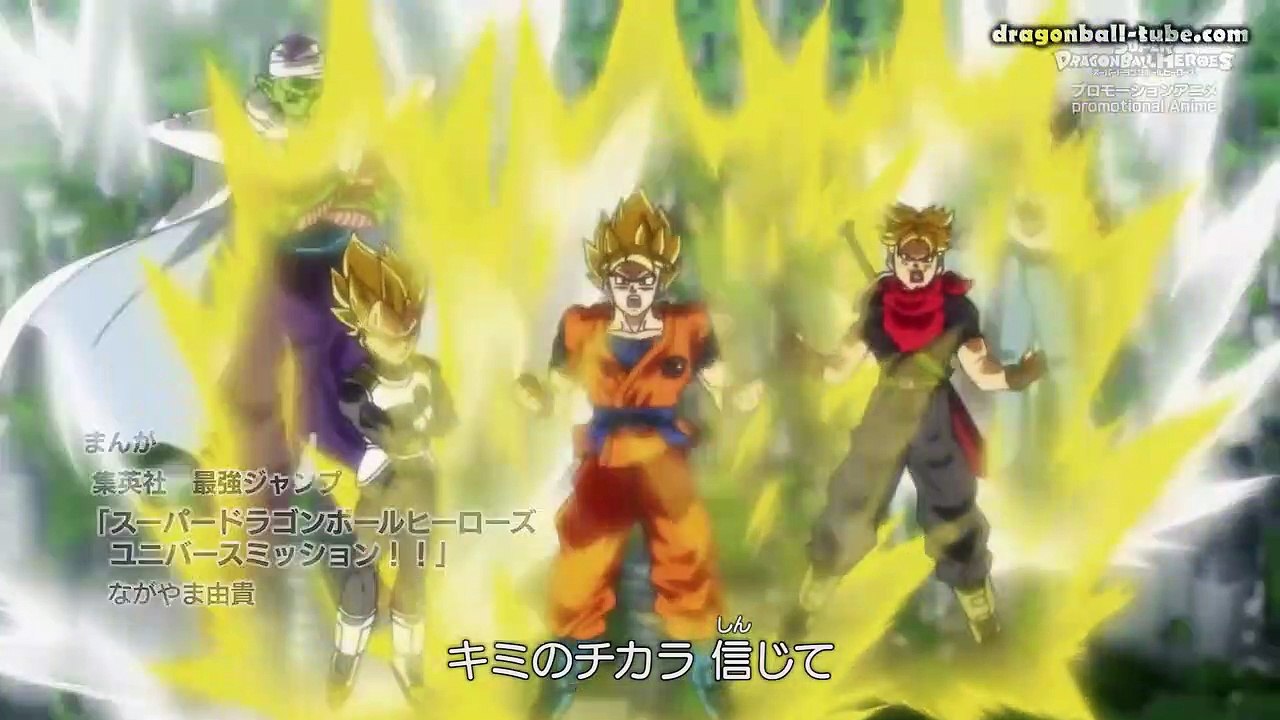 Super Dragonball Heroes Staffel 2 Folge 7 HD Deutsch