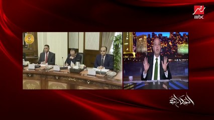 عمرو أديب: أنا مابقولكش إخسر عشان مصر.. أنا بقولك إكسب بالعقل