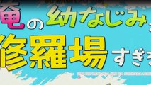 Boku wa Tomodachi ga Sukunai Staffel 2 Folge 8 HD Deutsch