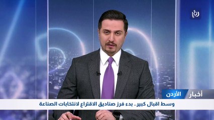 الجزائر: الصفدي يشارك في اجتماع وزراء الخارجية التحضيري للقمة العربية