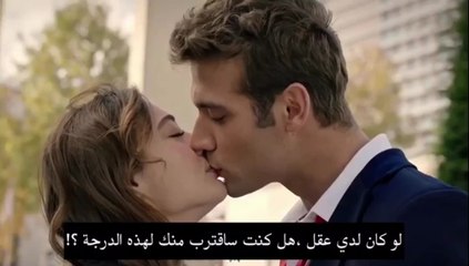 مسلسل اسمعني الحلقة 18 اعلان 1 الرسمي مترجم HD