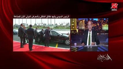 عمرو أديب: كثير من الإنجليز مابيروحوش الشغل علشان ريحتهم وحشة عشان فيه اقتصاد في الحموم ومزيل العرق.. الموضوع واصل لكده في بريطانيا