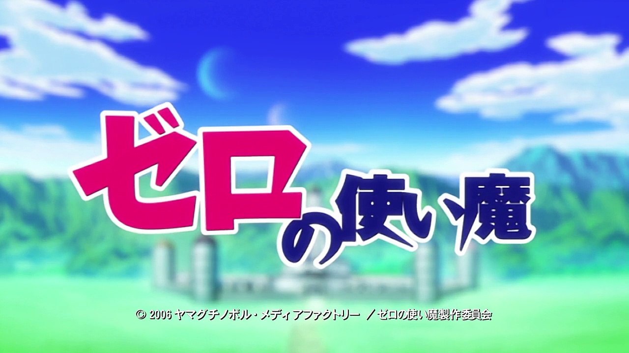 Zero no Tsukaima Staffel 1 Folge 7 HD Deutsch