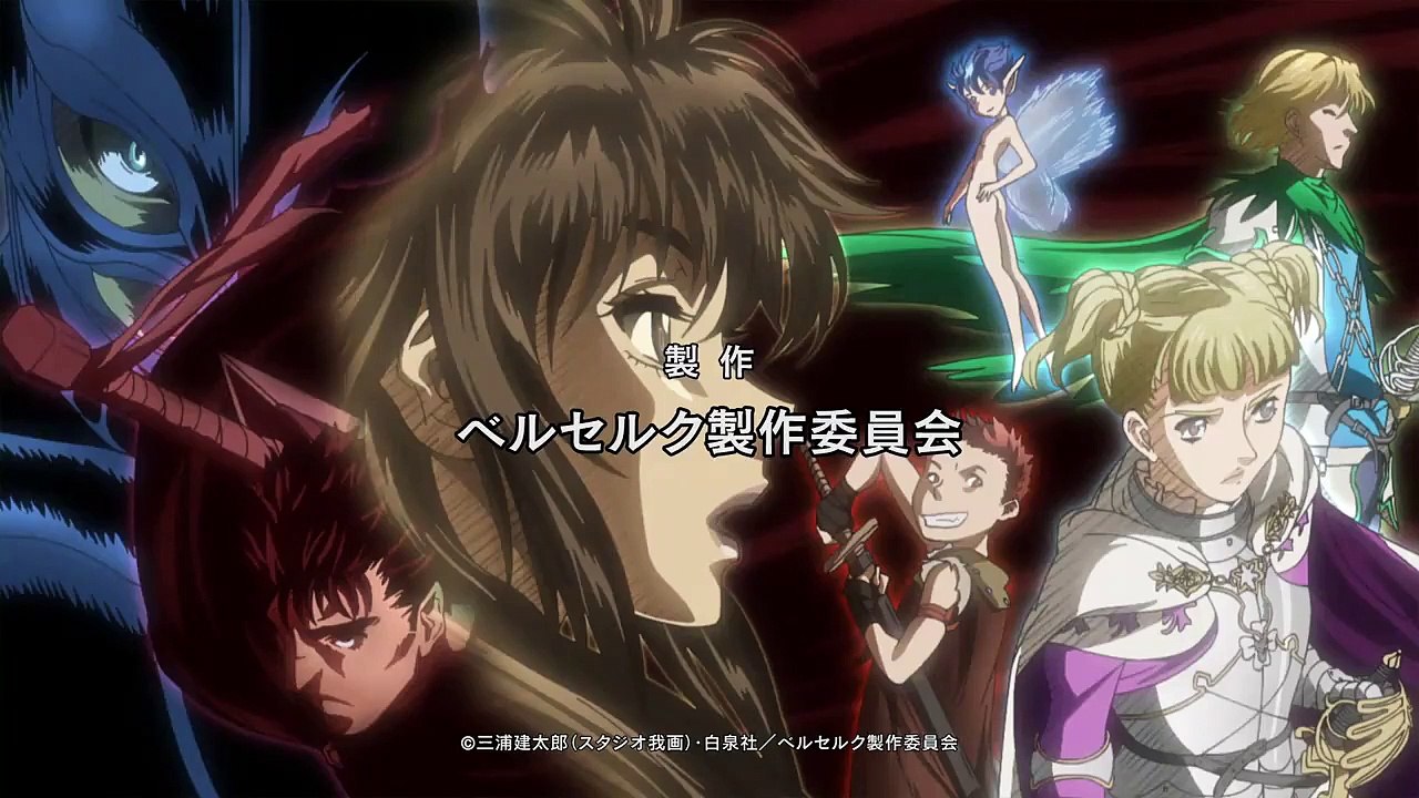 Berserk Staffel 1 Folge 8 HD Deutsch