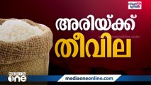 സംസ്ഥാനത്ത് അരി വില കുതിച്ചുയരുന്നു; ജയ അരിക്ക് വില അറുപതിന് മുകളില്‍