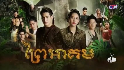 ព្រៃអាគម-Prey Akum 17