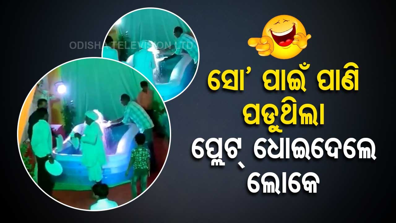 News Fuse | Guests at a function wash hands, pl...