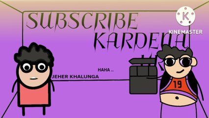 How to be a ANIMATOR Hindi storytime animation VIDEO