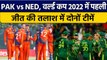 T20 World Cup 2022: Semifinal की आखिरी उम्मीद को बचाने उतरेगी Pakistan Team | वनइंडिया हिंदी*Cricket