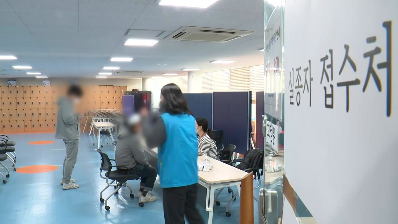 실종자 가족·지인 발만 동동..."밤부터 연락 안 된다" / YTN