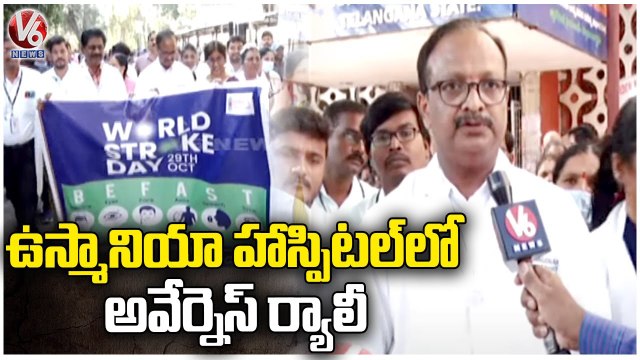 Awareness Rally For Brain Stroke Day In Osmania Hospital | Hyderabad | V6 News