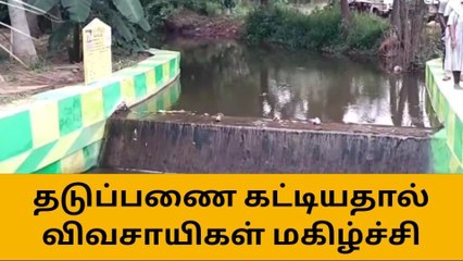 நாமக்கல் மாவட்ட ஆட்சியர் திடீர் ஆய்வு-விவசாயிகள் பெரும் மகிழ்ச்சி!