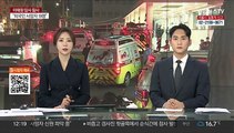 외교부, 긴급 대책 회의…외국인 사상자 통보 등 관련 조치