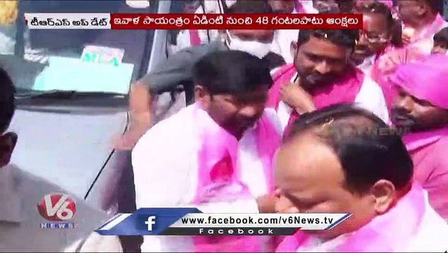 TRS Today : EC Serious On Minister Jagadish Reddy | CM KCR Public Meeting In Bangarigadda | V6 News
