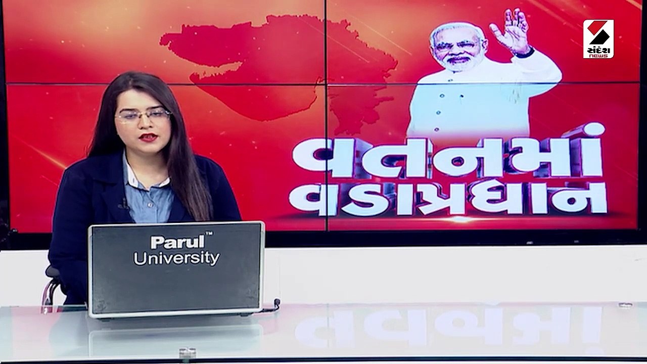 બપોરે 2.00 કલાક PM મોદી વડોદરા પહોંચશે