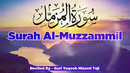 Surah Al-Muzzammil full with Arabic translation