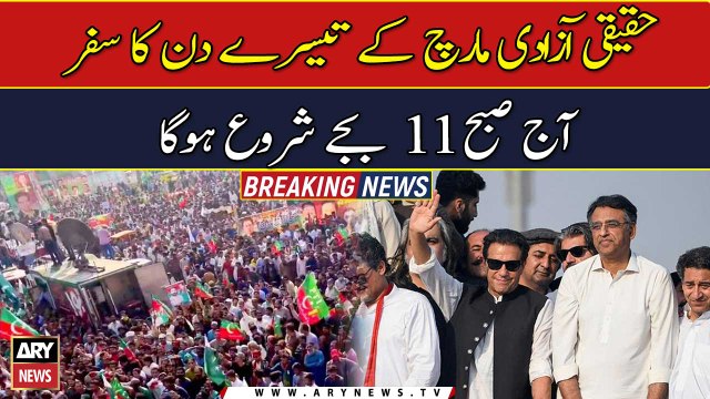 Haqiqi Azadi March to resume at 11am today