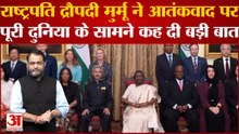 President Draupadi Murmu ने आतंकवाद पर पूरी दुनिया के सामने कह दी बड़ी बात, चारों तरफ होने लगी चर्चा