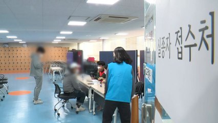 실종자 가족 사망 소식 듣고 오열..."연락 안 되는 일 없었는데" / YTN