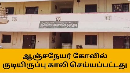 நாமக்கல்: இந்து அறநிலைத்துறை அமைச்சர் அதிரடி உத்தரவு