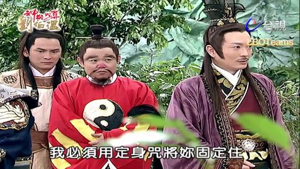 Thần Cơ Diệu Toán Lưu Bá Ôn Phần 7 Tập 204 Hoàng Thành Long Hổ Đấu Bản Đẹp