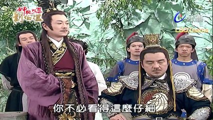 Thần Cơ Diệu Toán Lưu Bá Ôn Phần 7 Tập 203 Hoàng Thành Long Hổ Đấu Bản Đẹp