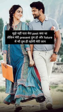 मुझे नहीं पता-Sad Shayari Whatsapp Status-True Lines Status Shayari-#shayari #shorts #whatsappstatus