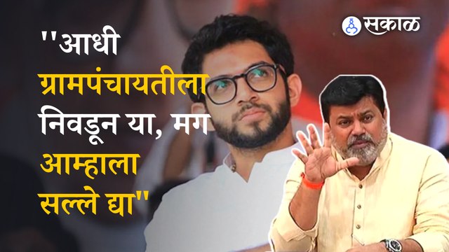 Uday samant on Aditya thackeray : उदय सामंत यांचा ठाकरे गटावर टोला | Tata Air Bus | Sakal