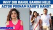 Bharat Jodo Yatra: Rahul Gandhi grabs actor Poonam Kaur’s hand, know why | Oneindia News *News