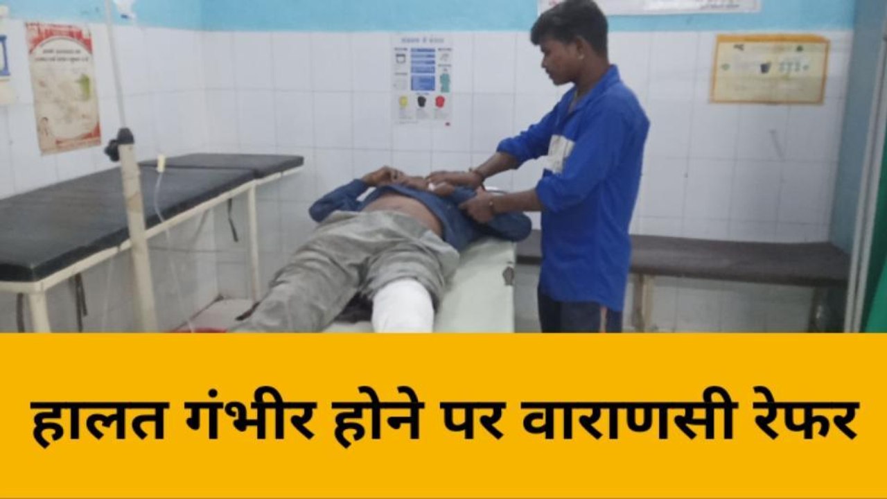 भदोही: दो बाइकों की आपस में भिड़ंत, दो घायल, वाराणसी रेफर