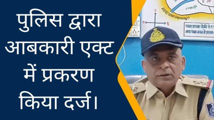 बड़वानी : सार्वजनिक स्थलों पर शराब पी रहे लोगों पर पुलिस ने किया मामला दर्ज