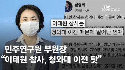 가짜뉴스 적극 대응나선 정부…한덕수 “허위 정보 자제해달라”