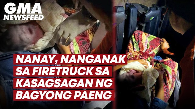 Nanay, nanganak sa firetruck sa kasagsagan ng Bagyong Paeng | GMA News Feed