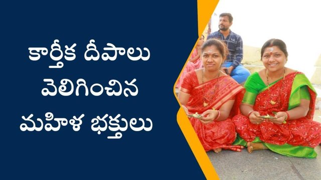 వేములవాడ: రాజన్న ఆలయంలో ఘనంగా కార్తీకదీపాలు..!